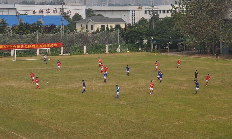 2016年科隆集团VS郑州光大足球友谊赛