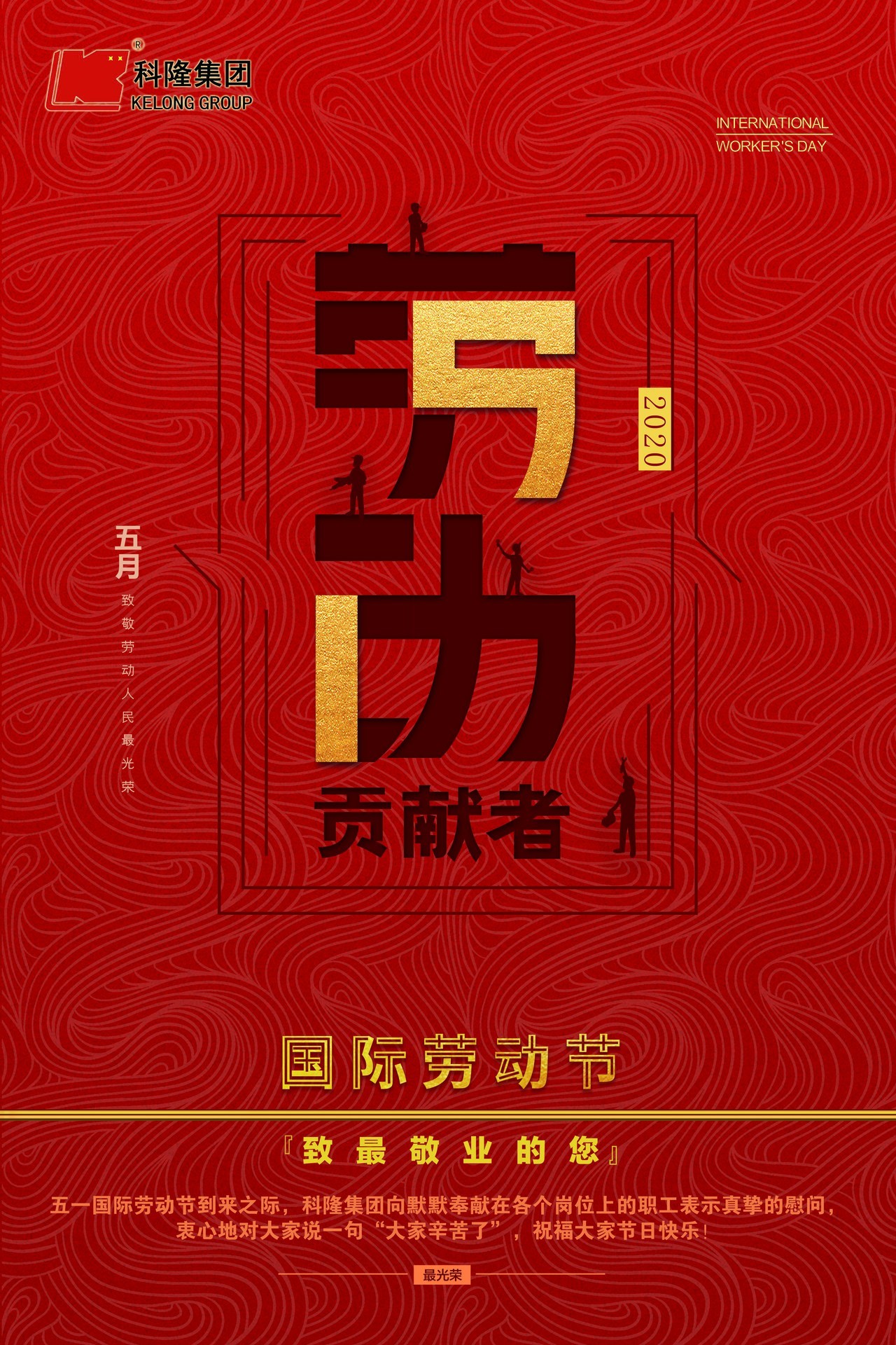 40cmx60cm 劳动.jpg