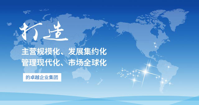 河南科隆集团有限公司